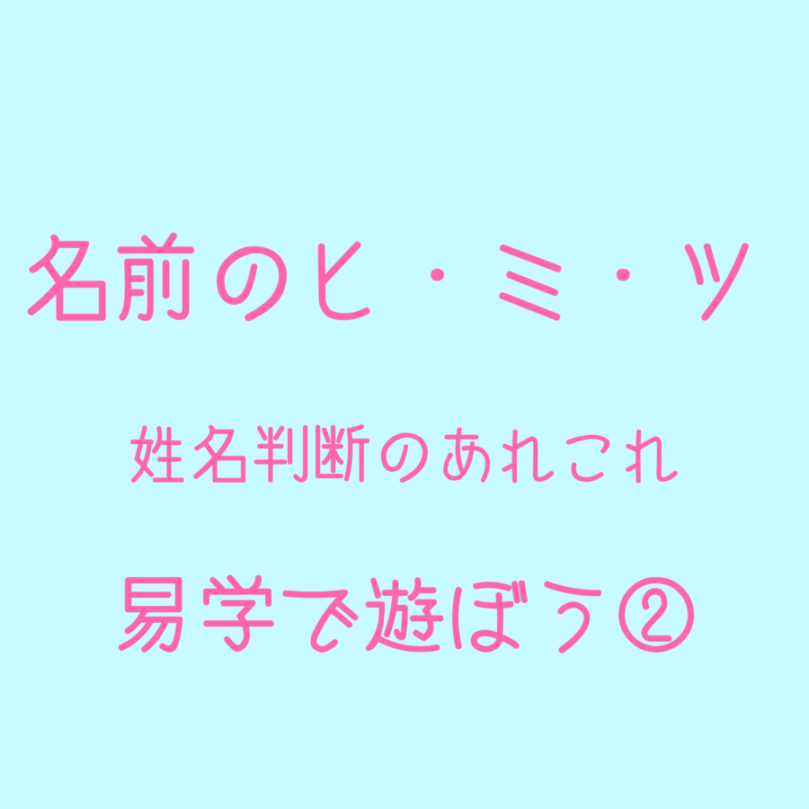 年11月16日